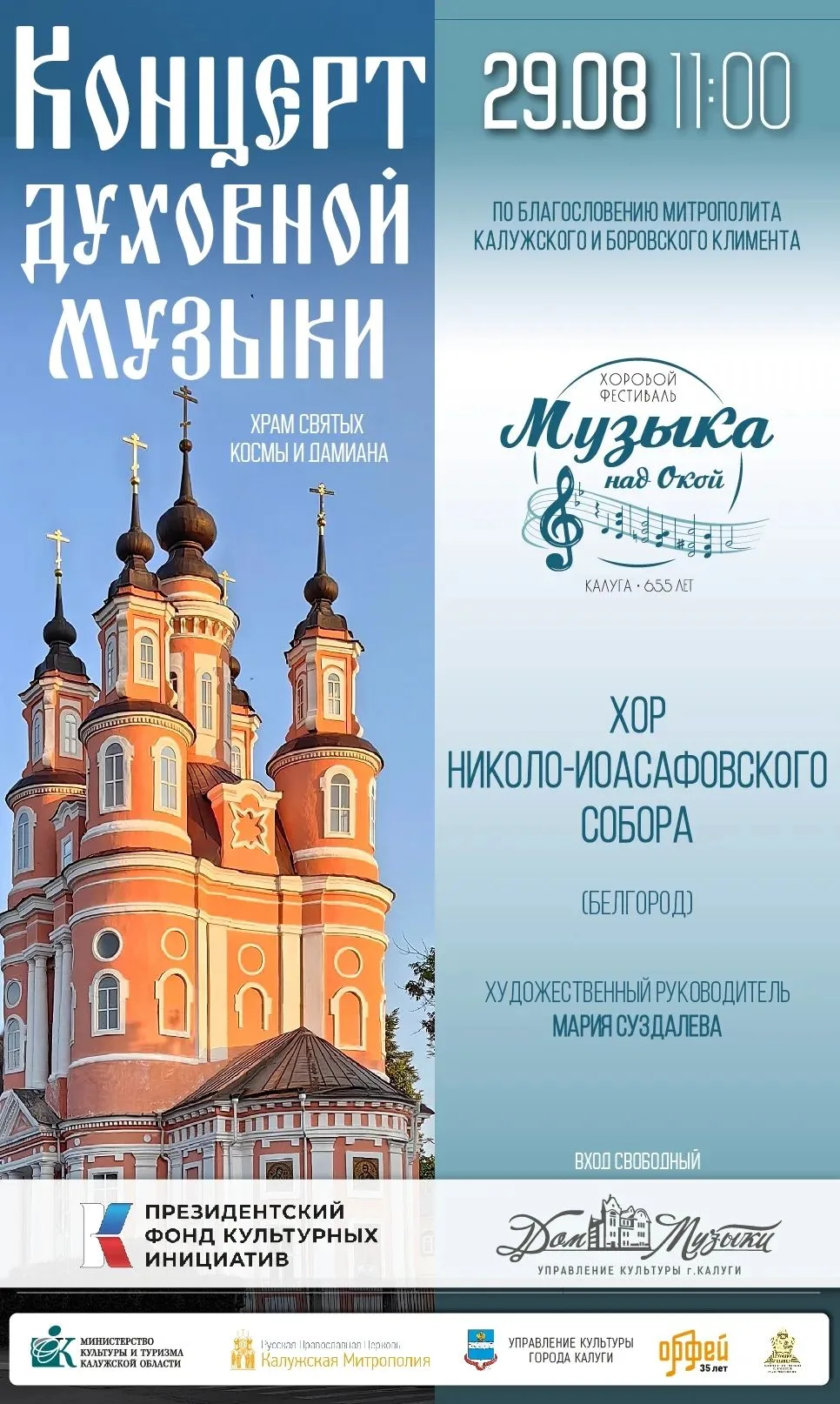 #афишасегодня