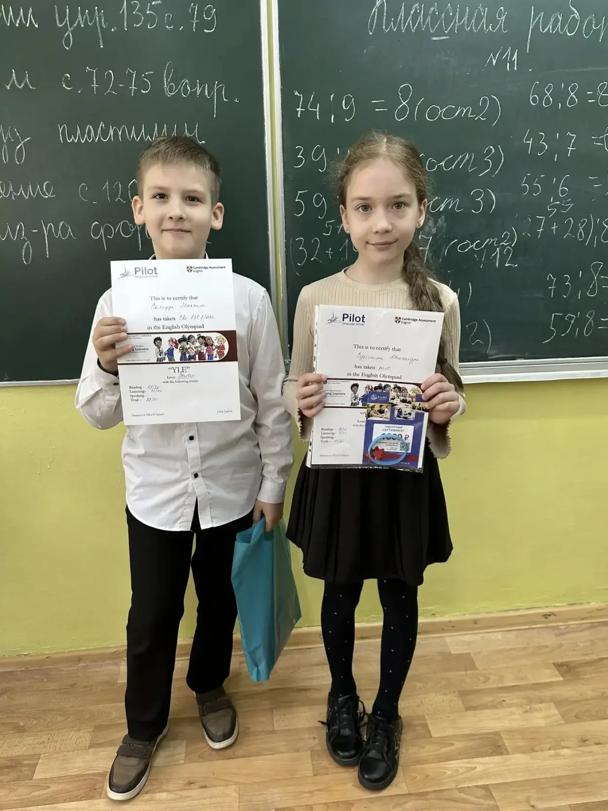 🇬🇧💂Результаты Олимпиады по английскому языку!   ✍️11 марта на базе школы 86 состоялась Олимпиада по 