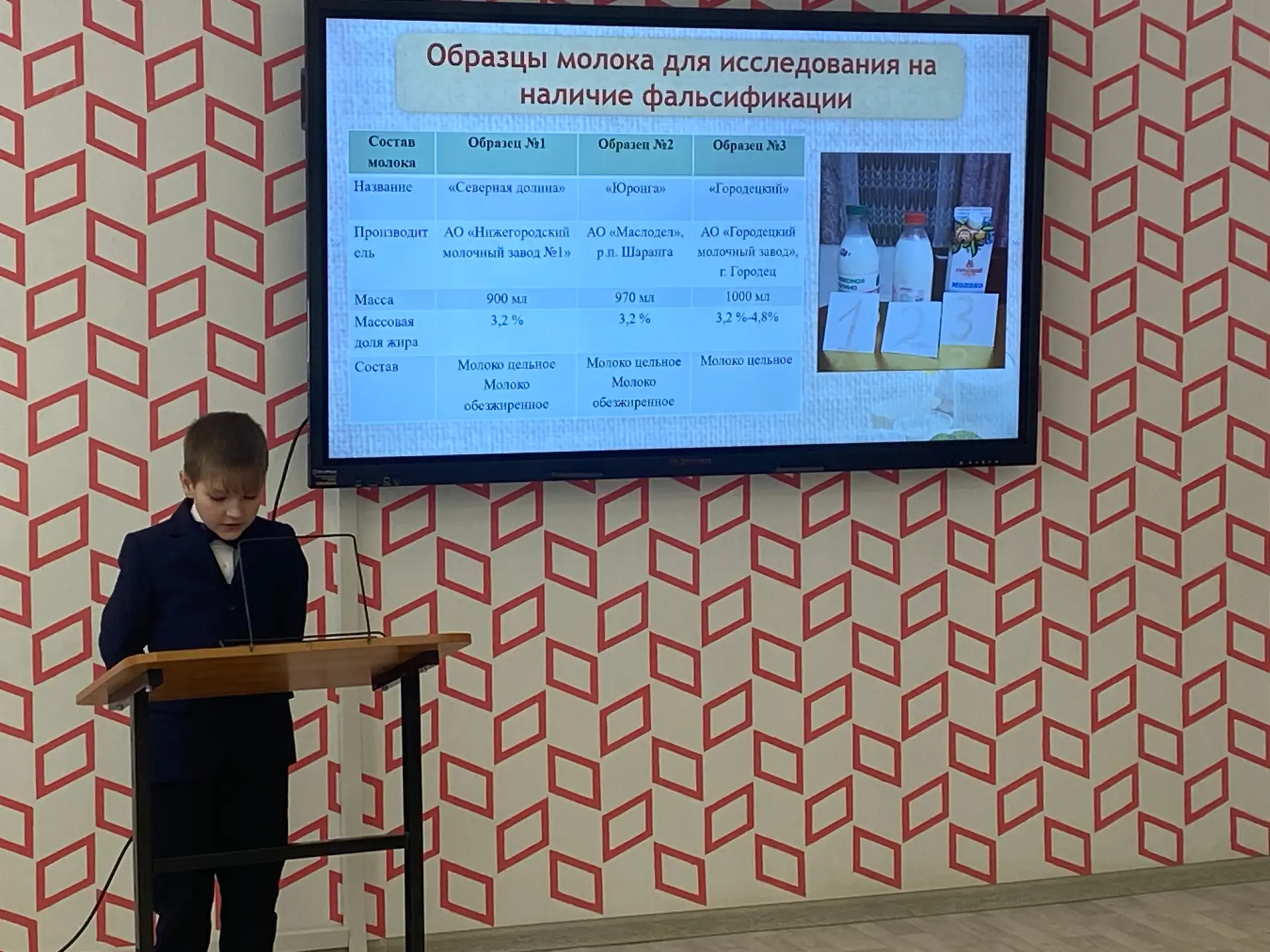 26 февраля на базе Центра "Точка роста" МАОУ "Уренской СОШ №2" состоялась I муниципальная научно-пра