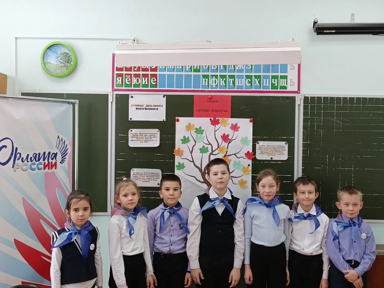 🌳Акция «Дерево доброты»