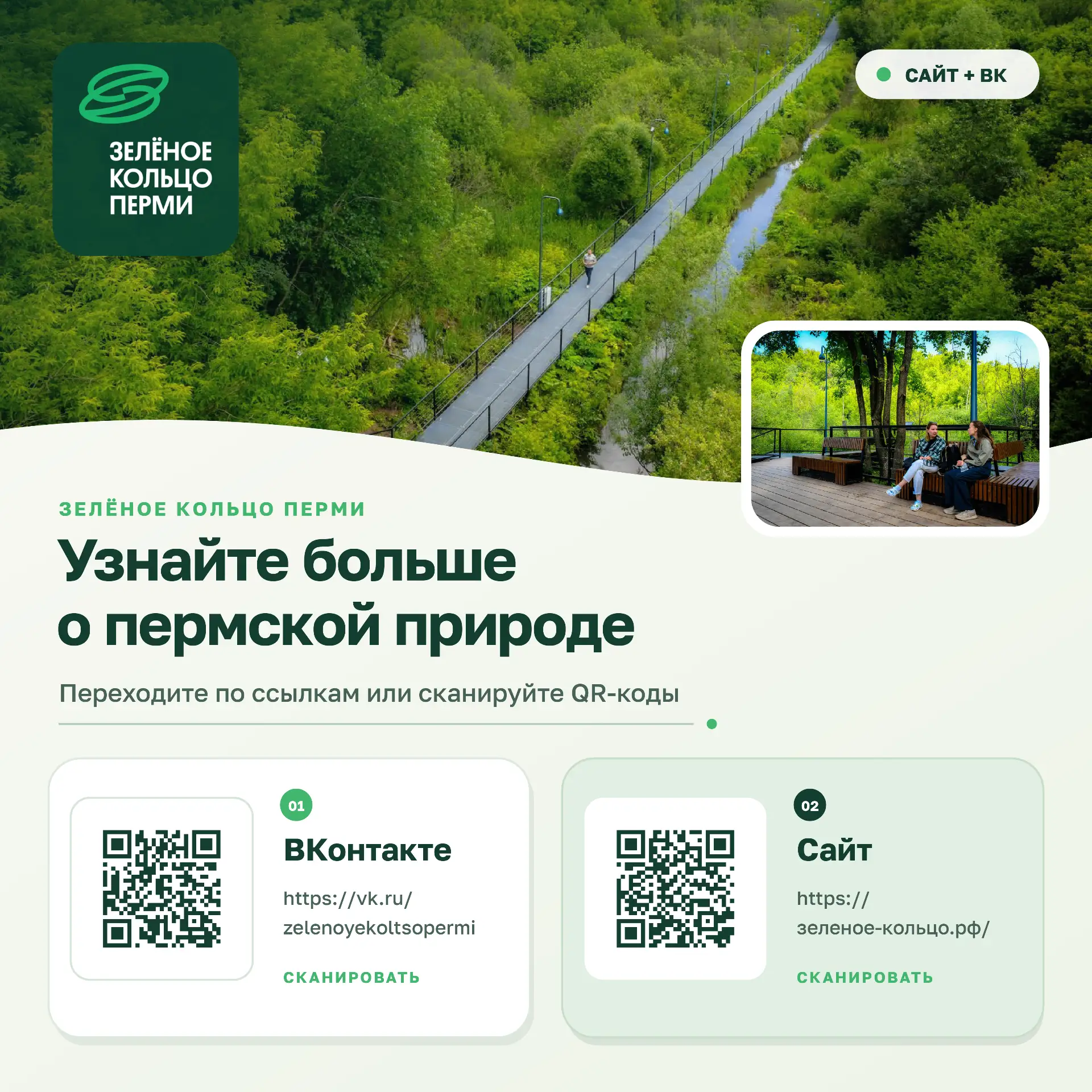 А вы знали?