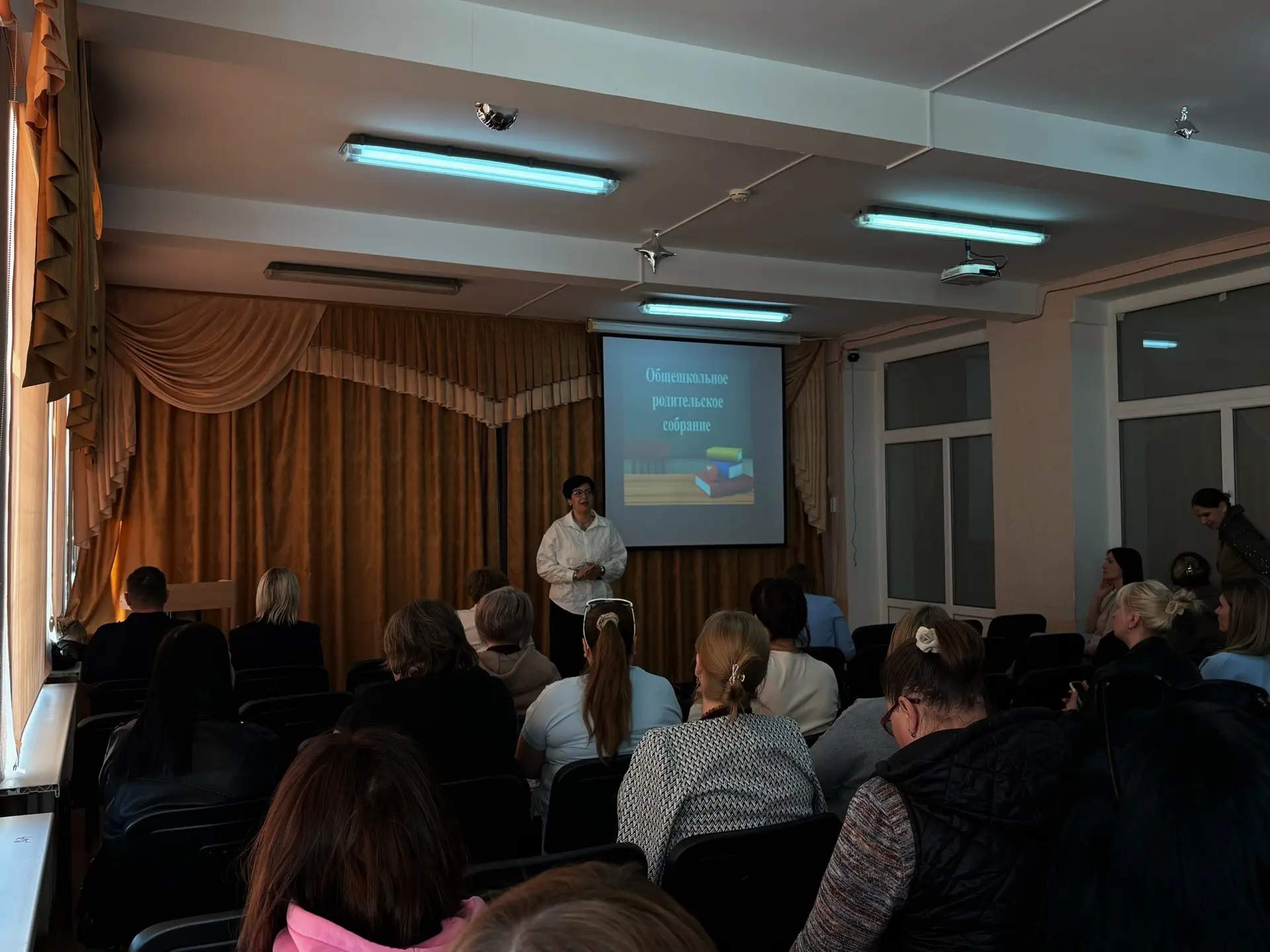 📢Общешкольное родительское собрание📢
В школе состоялось важное общешкольное родительское собрание.