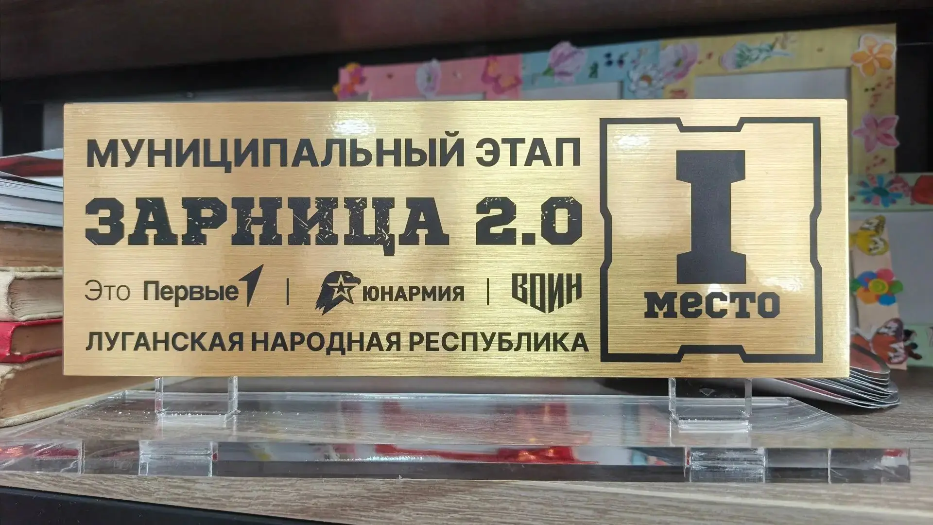 🏆 Победа, которую мы ждали! Наши маленькие герои получили заслуженные награды!