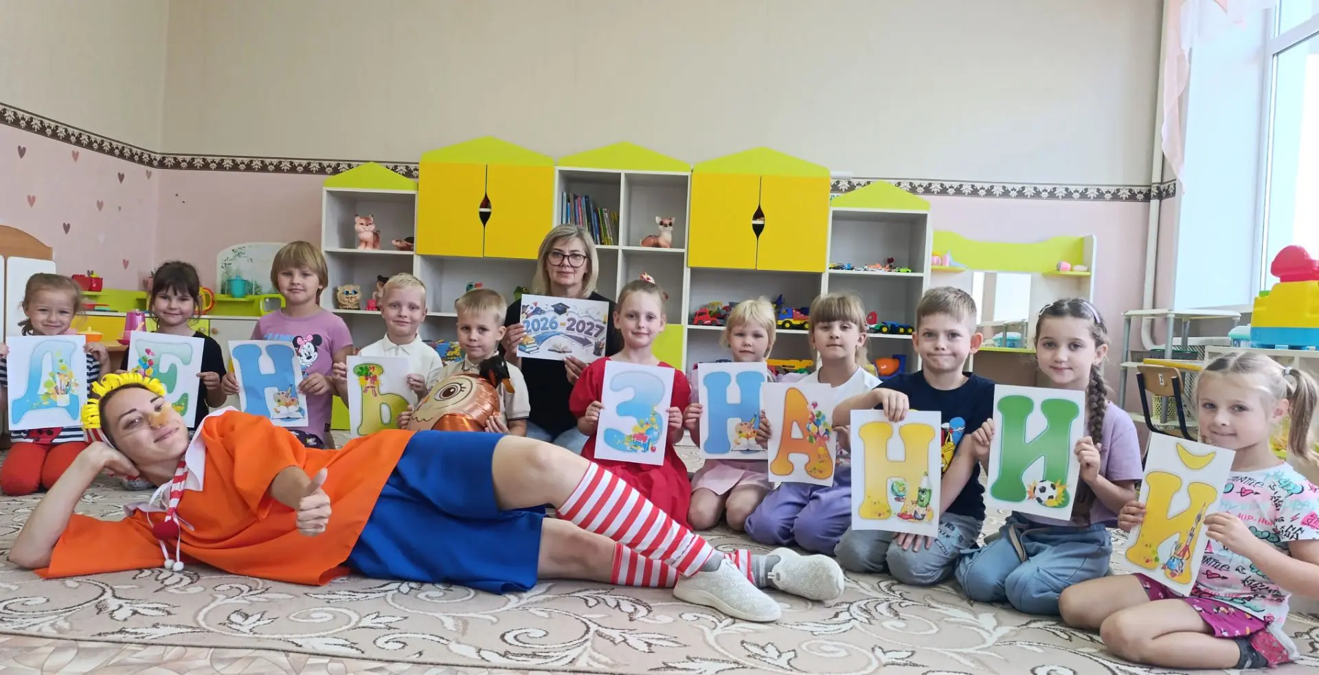 🎒День знаний в детском саду «Ромашка».