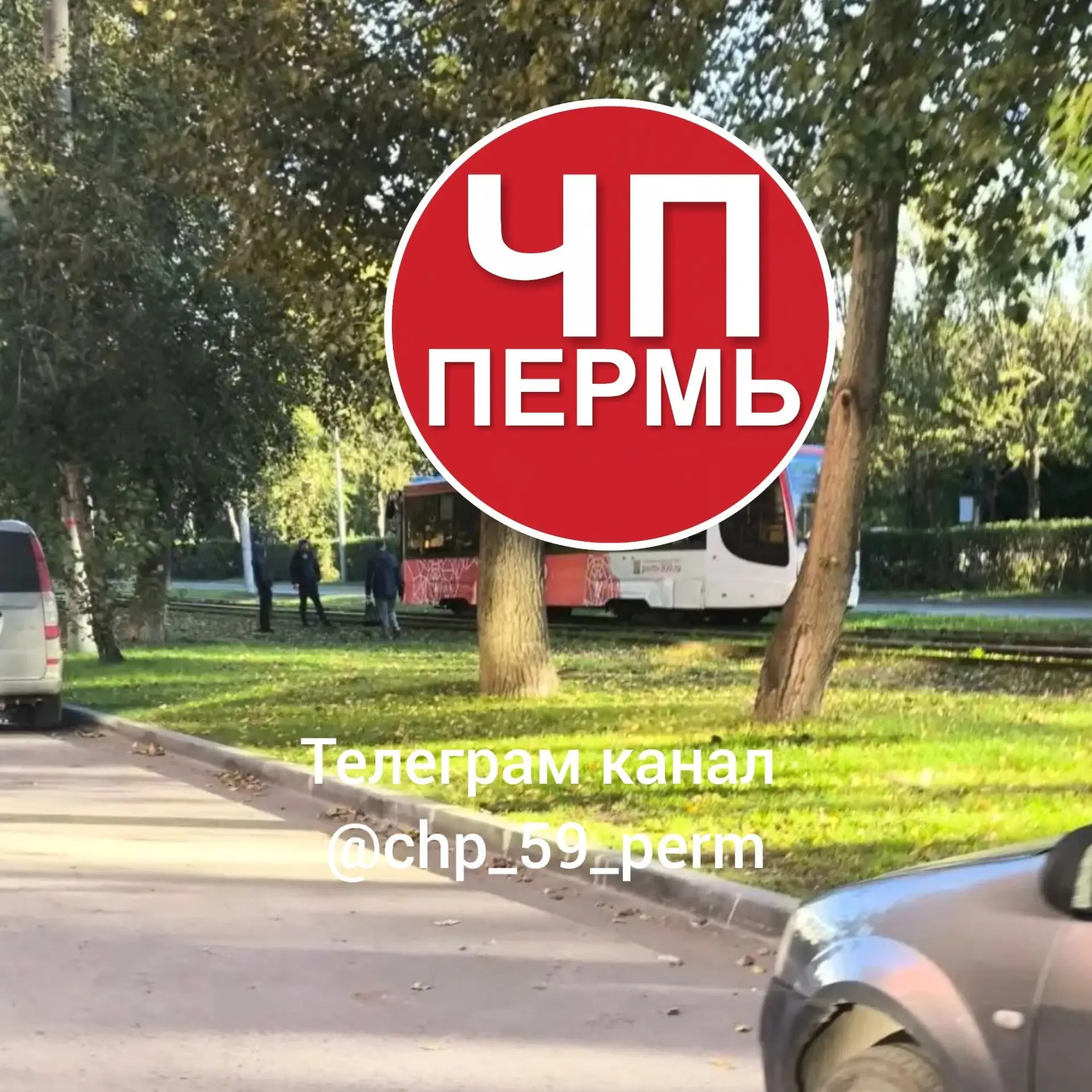 🔴 Трамвай №12 сошёл с рельсов
