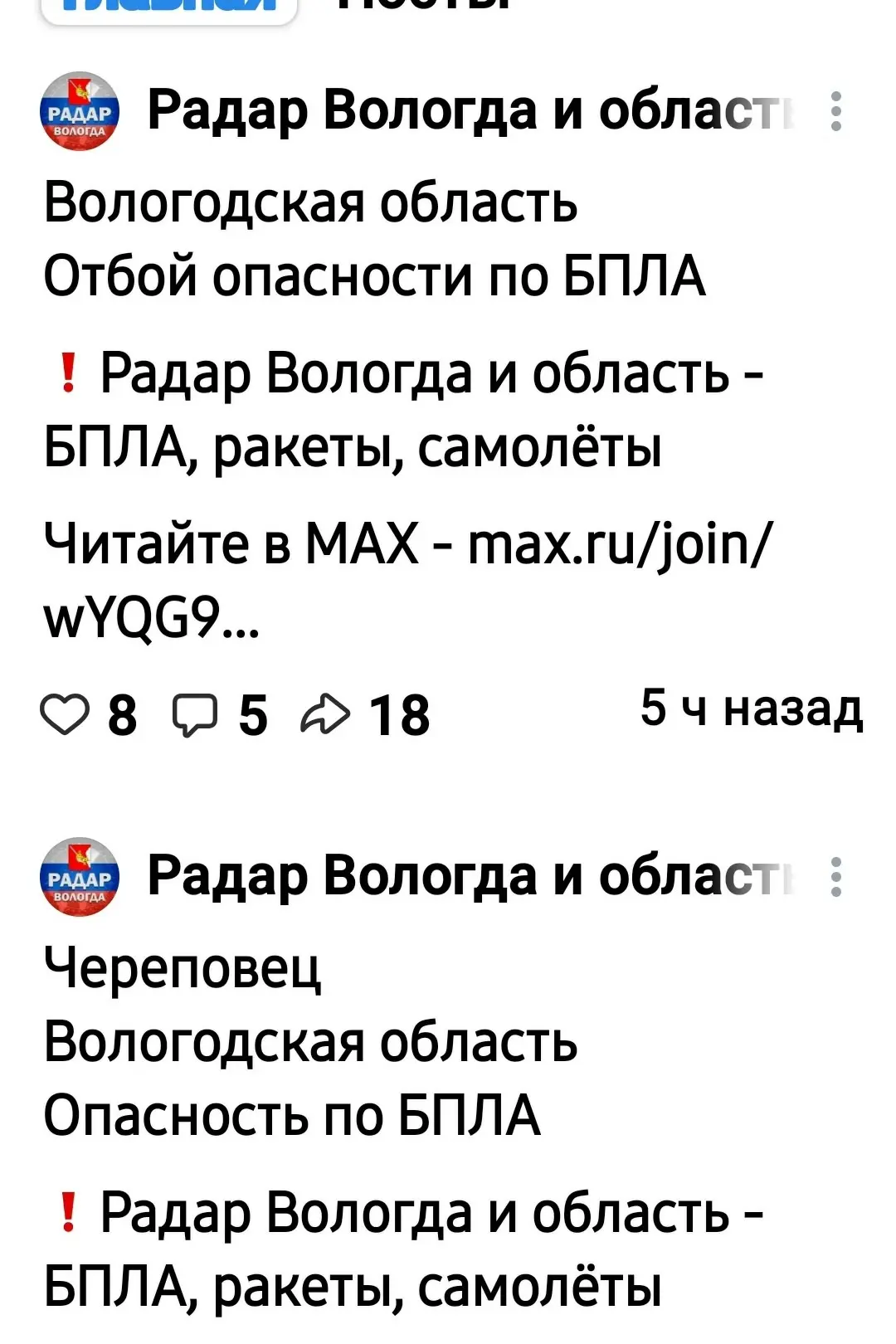Пять часов как отмена... и где интернет???