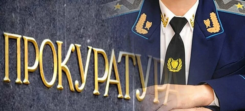 В Краснокаменске прокуратура организовала проверку по публикациям о возможном жестоком ...