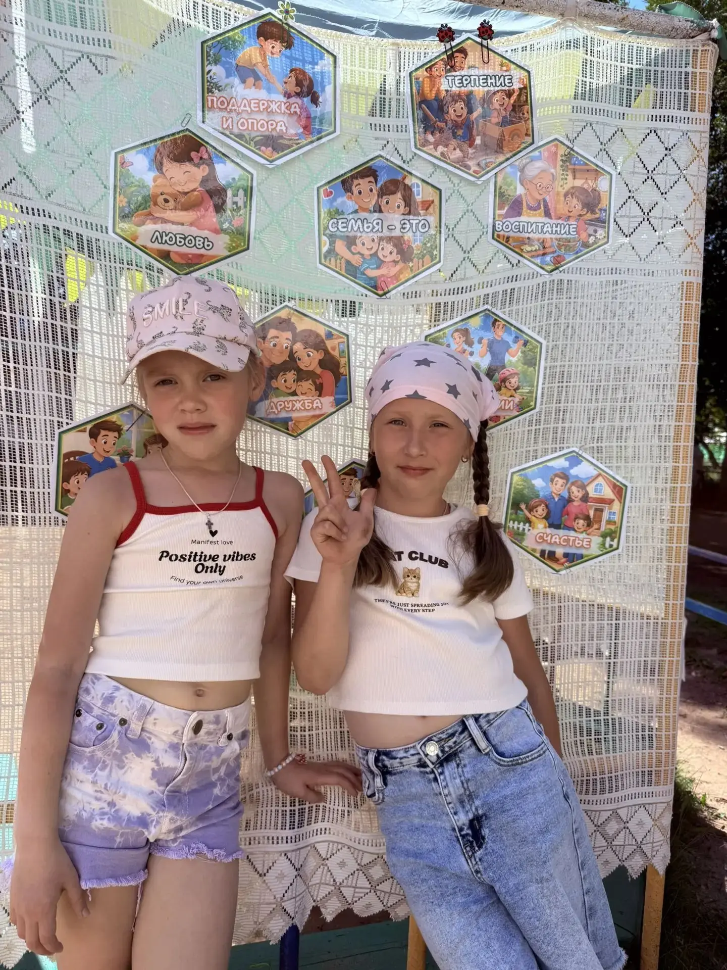 ☀️ Сегодня самый семейный праздник — День любви, семьи и верности!👨‍👩‍👧‍👦

Пока за окном лето ☀️