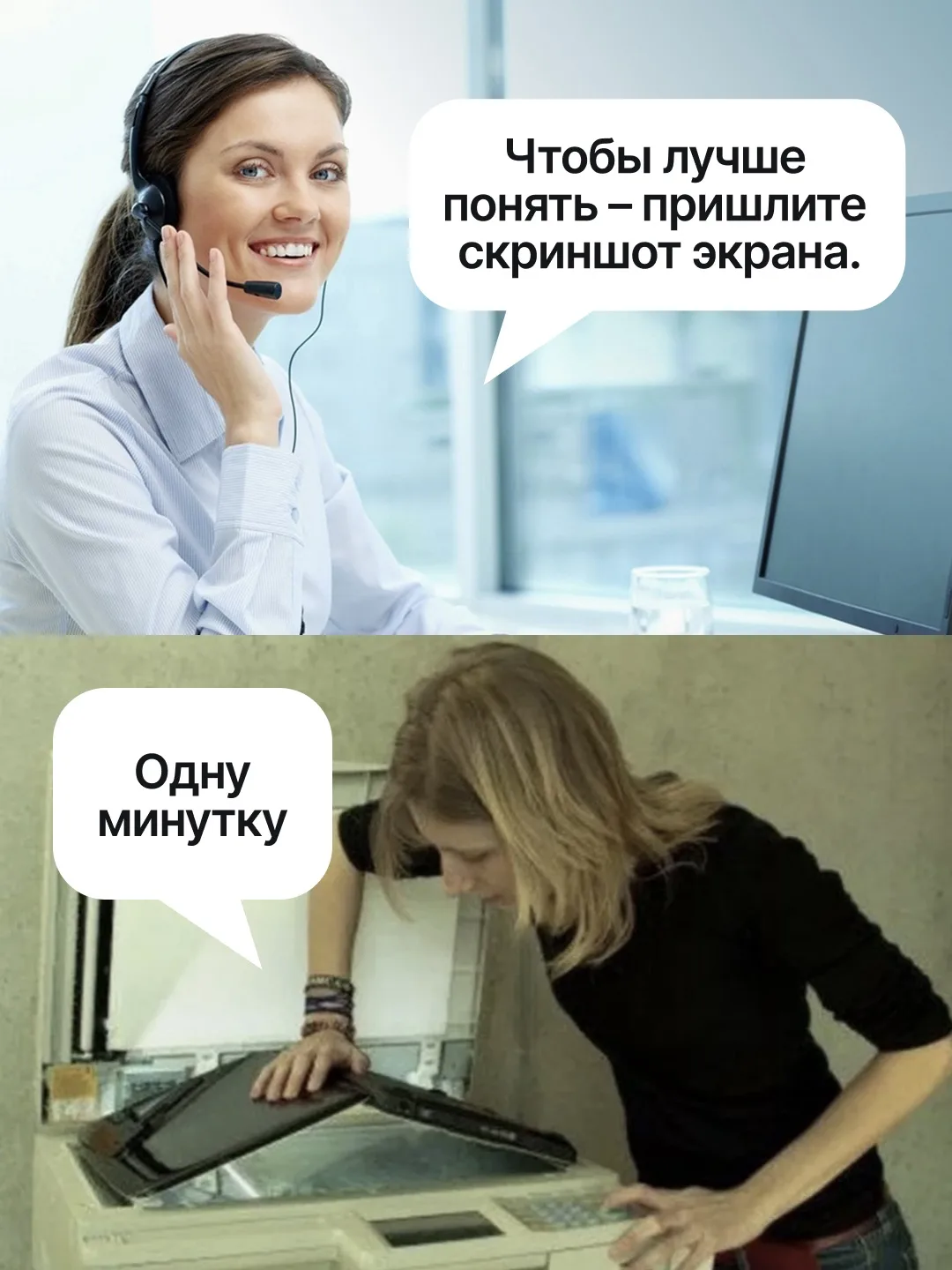 Взглянуть на проблему под другим углом? Легко 😂