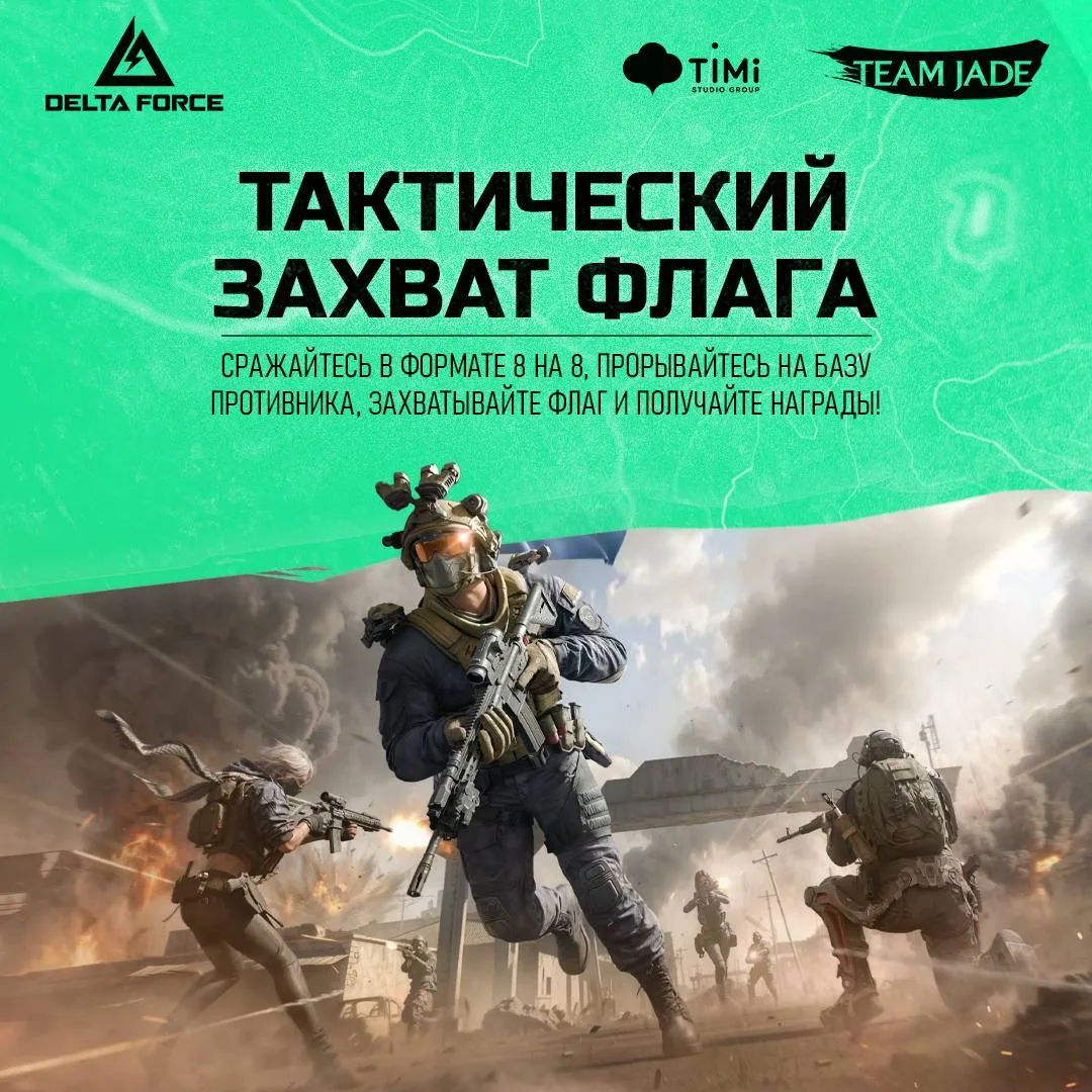 🚩 Так, а флаг где?