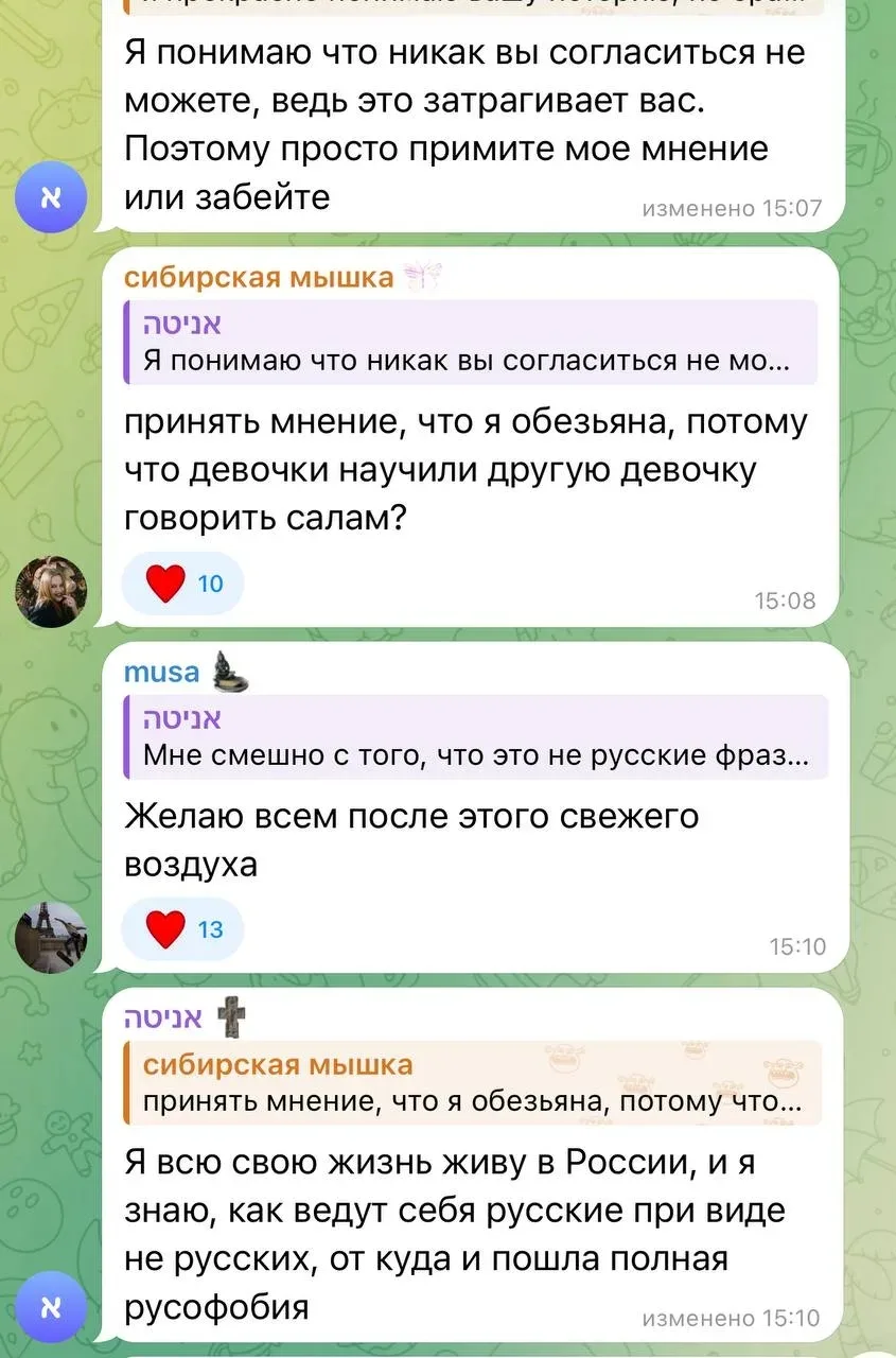 Армянка-русофобка живёт в Москве, годами оскорбляет Россию и русских и донатит в крипте на ВСУ.  Ком