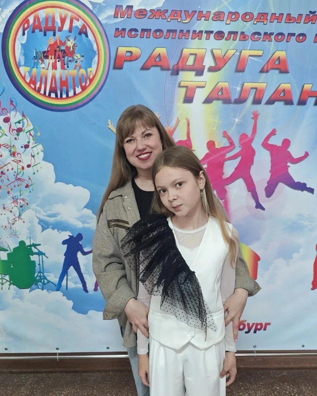 🎼16 мая в Таганроге прошёл Международный конкурс «Радуга талантов» при поддержке Министерства культу