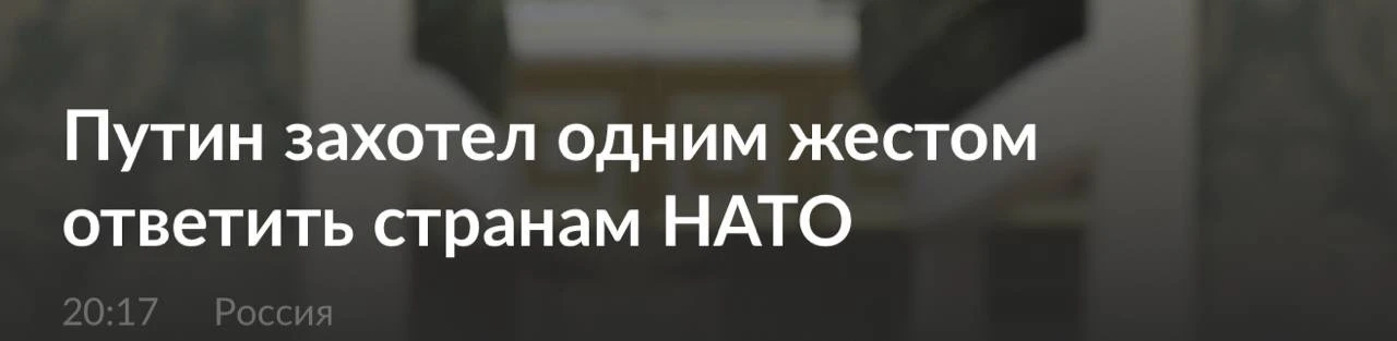 Знаем мы этот жест!