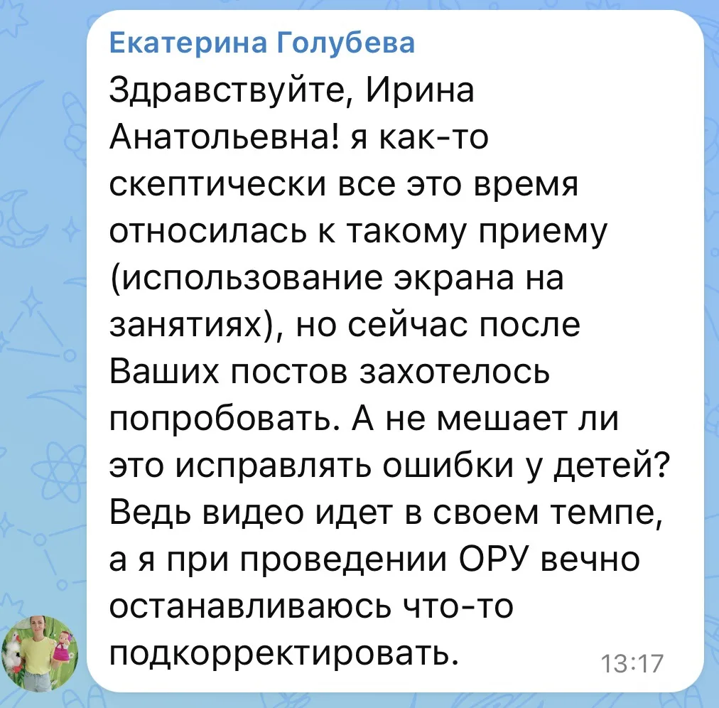 По методике комплекс ОРУ в течение 2 недель учится на занятиях и только потом в течение 2 недель вып