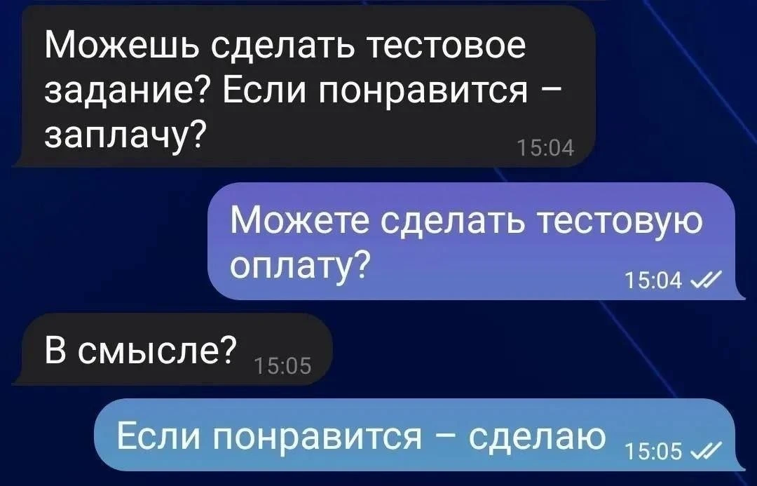 Справедливо