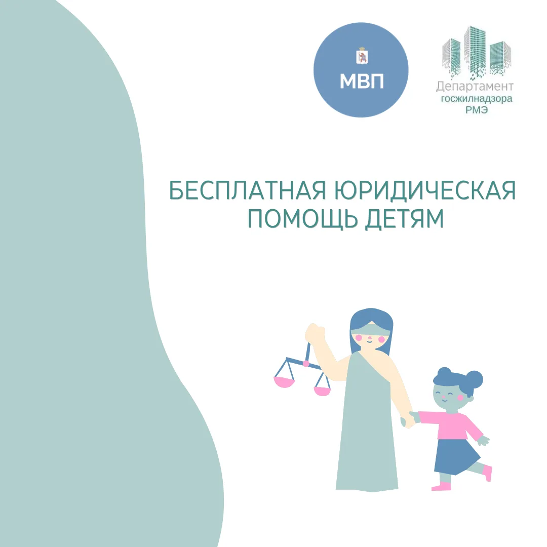 🤱1 июня - Международный день защиты детей