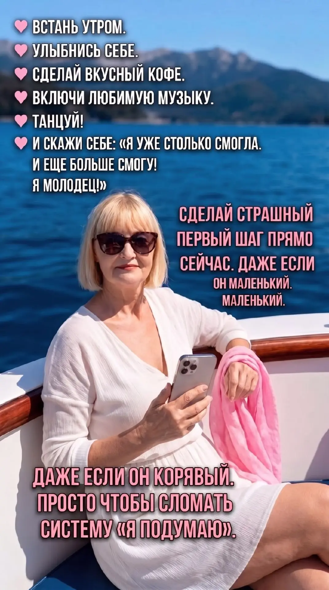 Доброе утро,