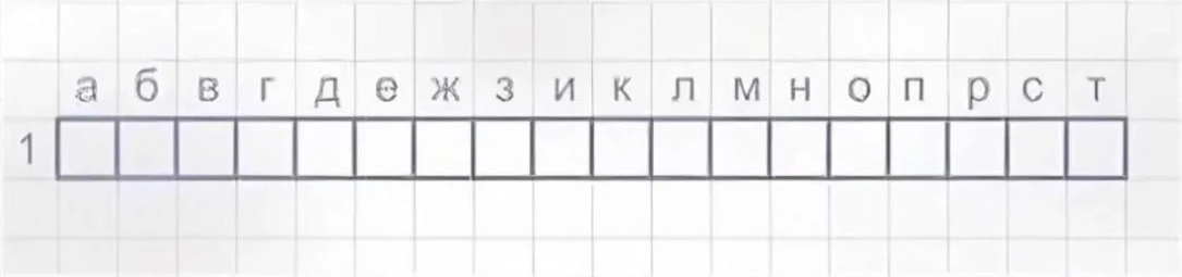 Речной бой
