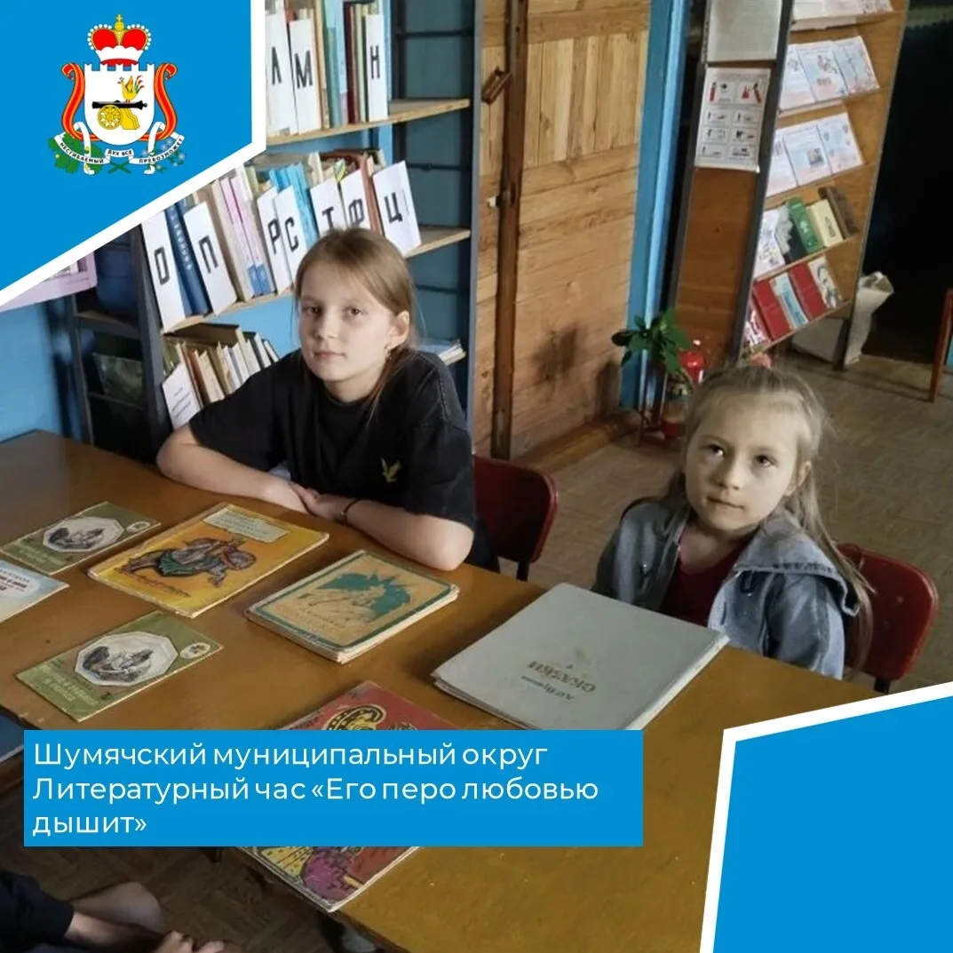 Его перо любовью дышит» ✒️✨