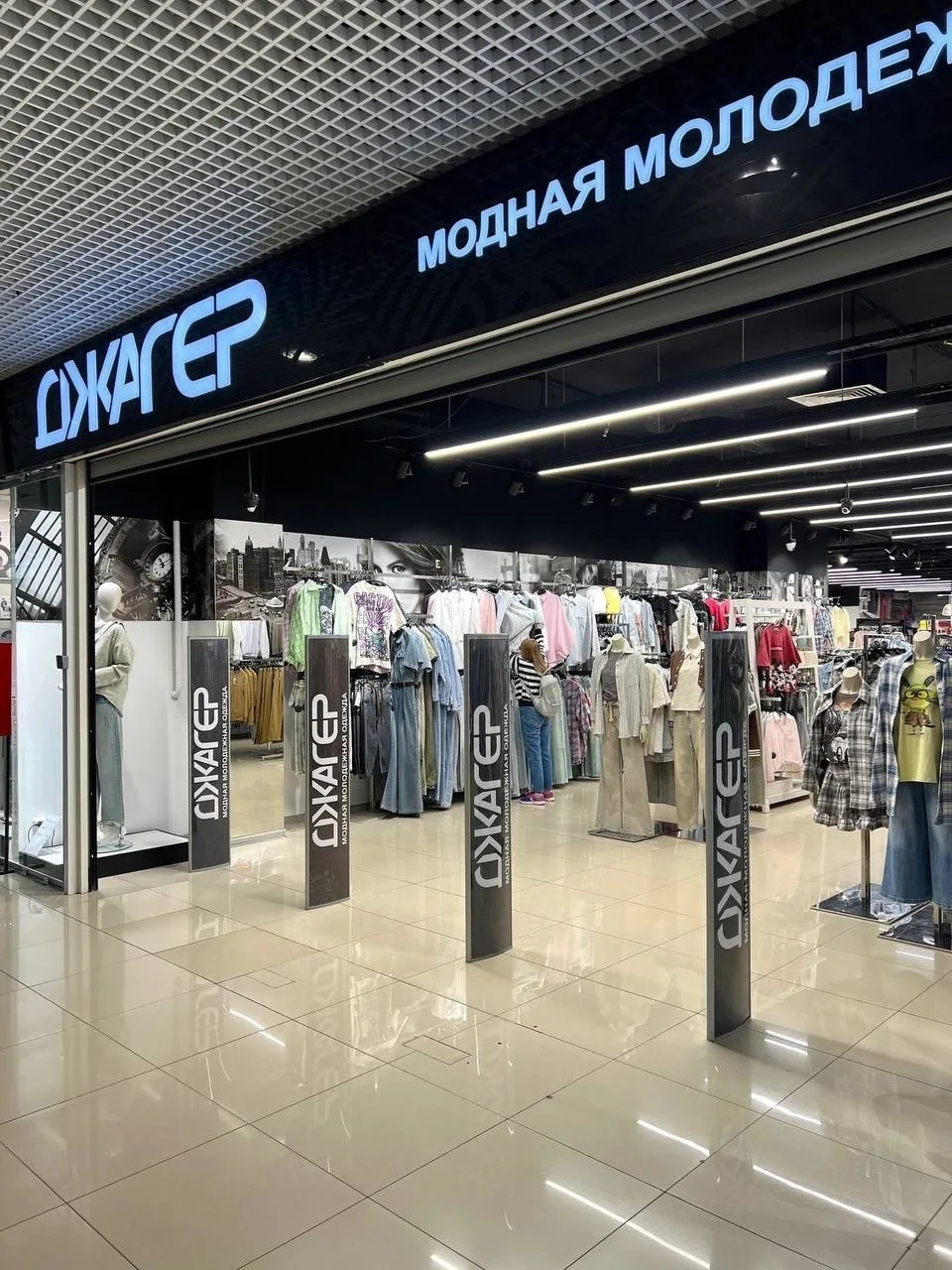 Напоминаем адреса и режим работы магазинов Джагер: 
 
📍г. Балаково, ТЦ ГринХаус, 3 этаж 
⏱10:00-21: