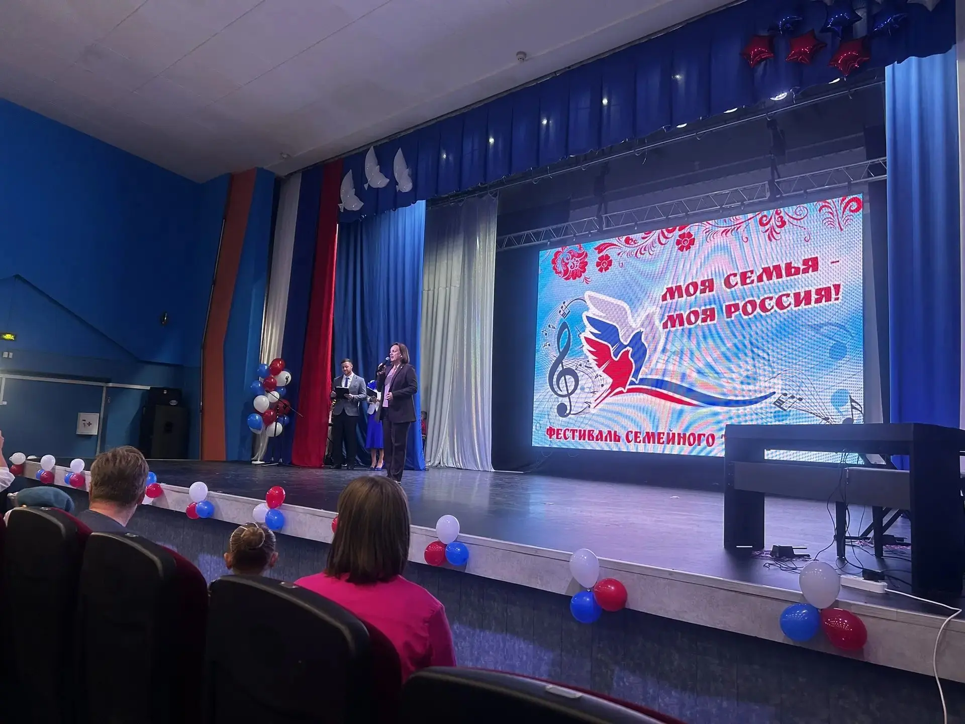 В пятницу, 11 сентября, прошел ежегодный семейный фестиваль «Моя семья — моя Россия» 🇷...
