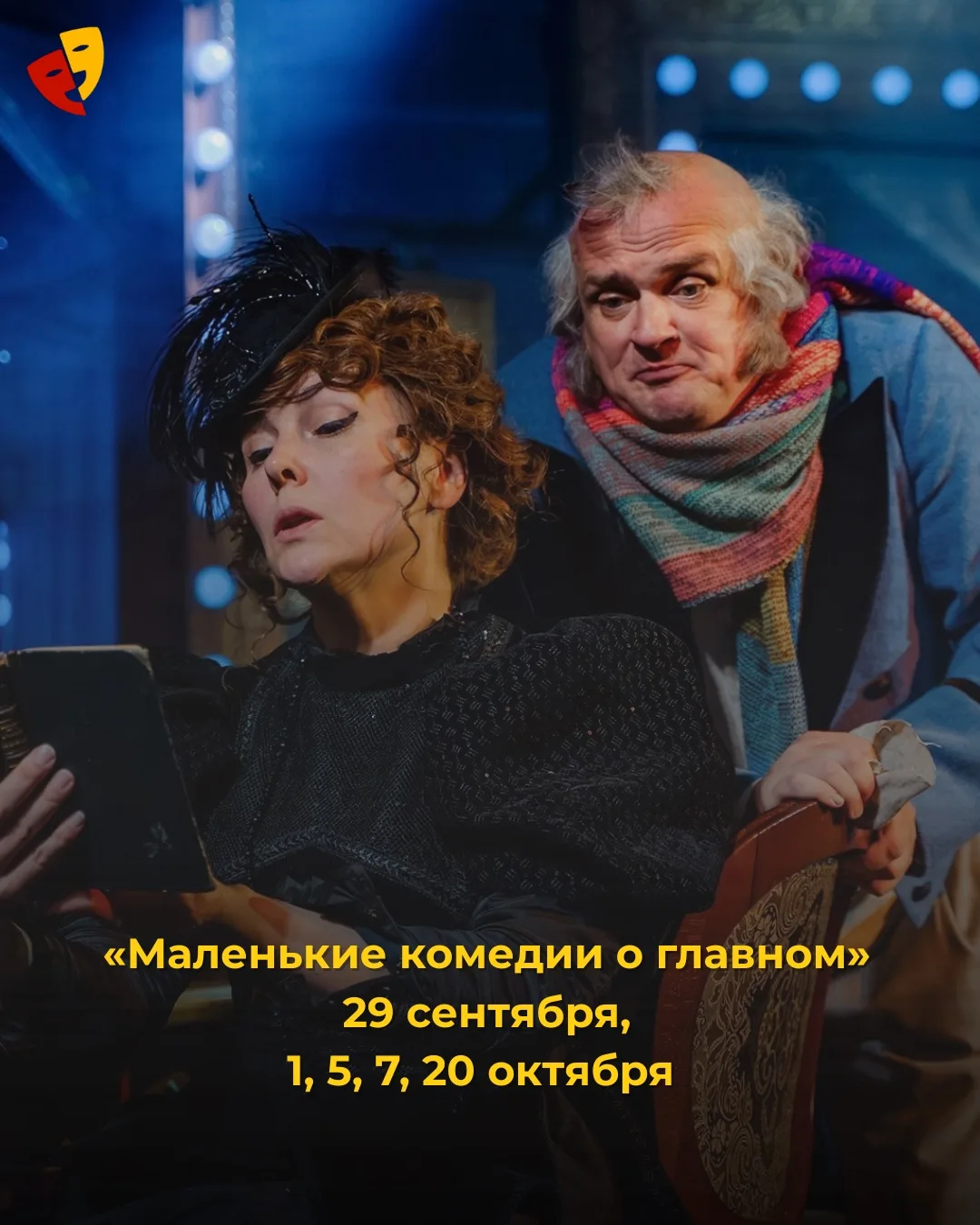 В мире растущих ставок и тарифов должно быть хоть что-то стабильное. И это, конечно, Те...