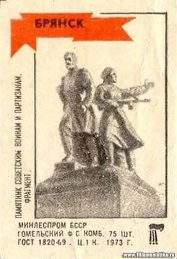 Немного филуменистики по случаю праздника, бряне.