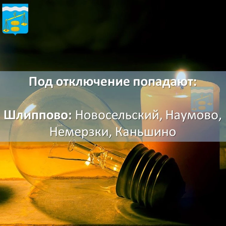 ❗Внимание❗