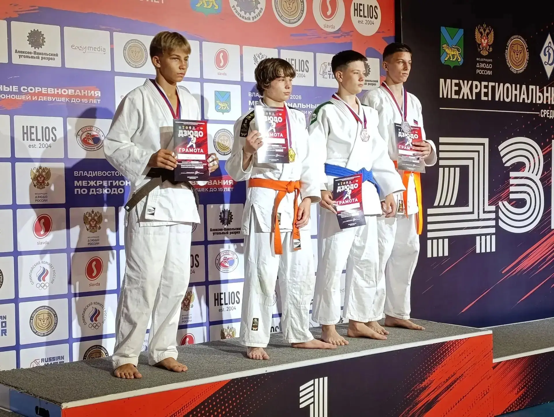 🥋 Во Владивостоке прошли межрегиональные соревнования по дзюдо среди юношей и девушек ...