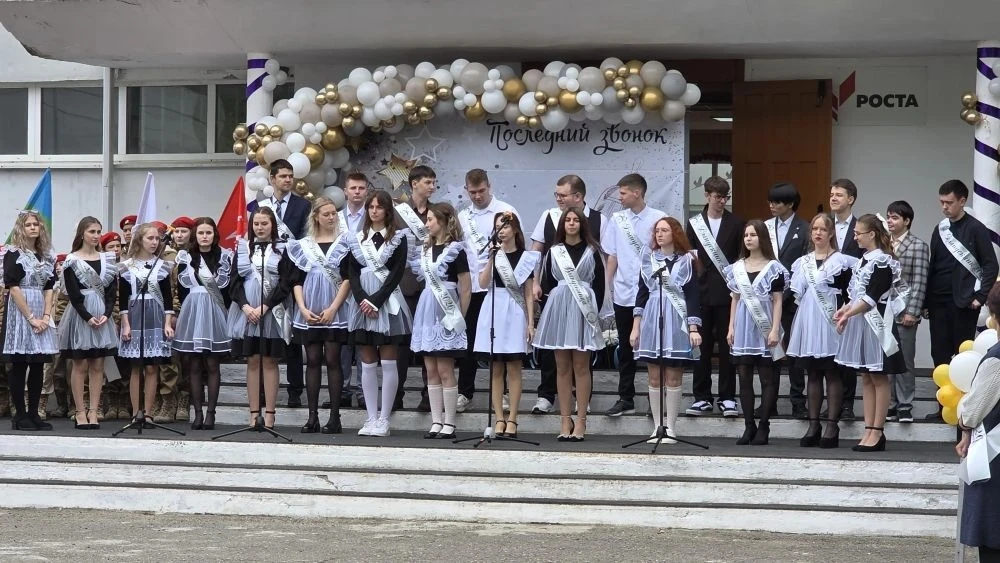 Дорогие выпускники