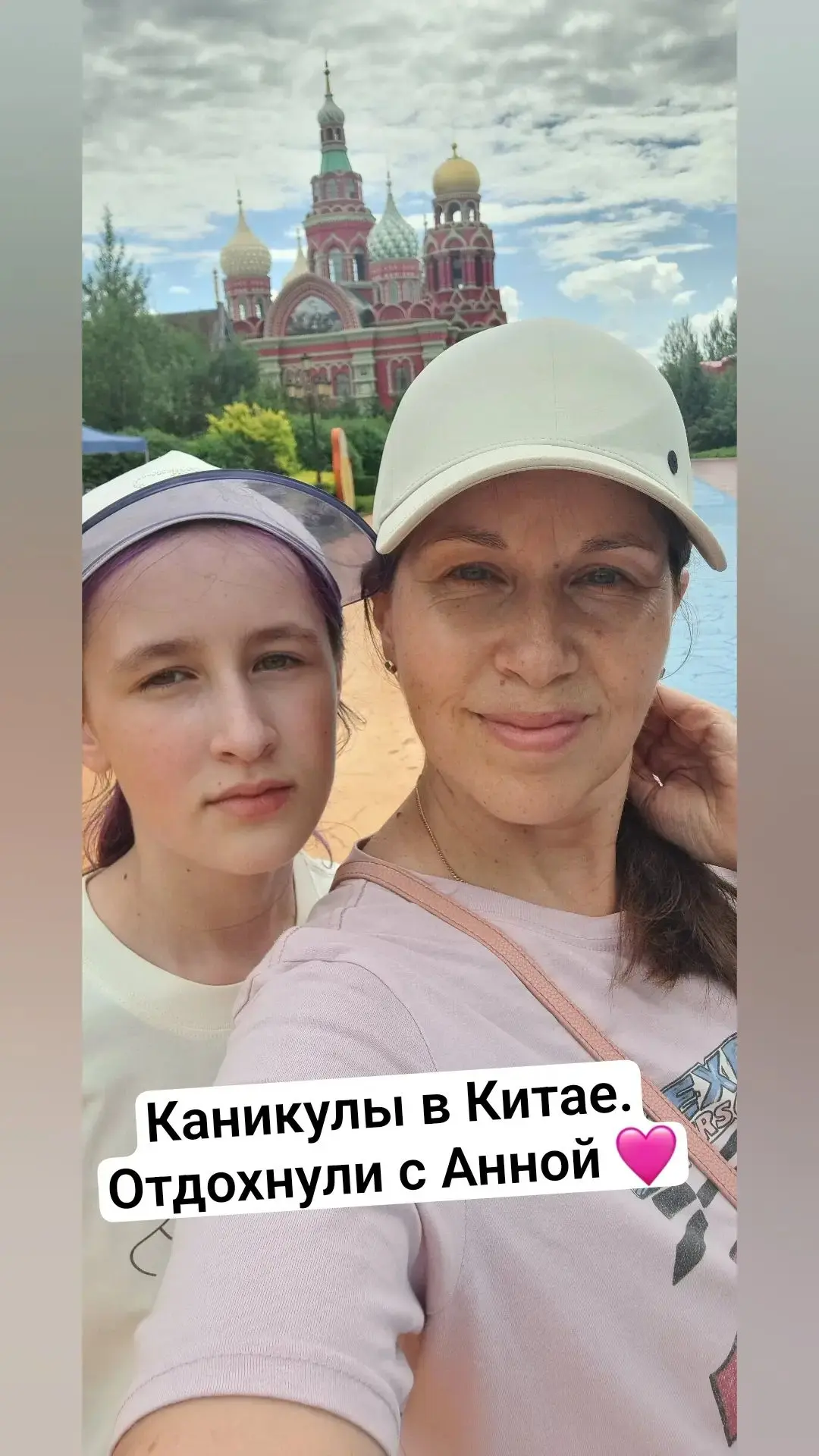 Лето это время тепла, радости, солнца и новых впечатлений.  Я с дочей отдохнули и кайфанули.
Начинаю