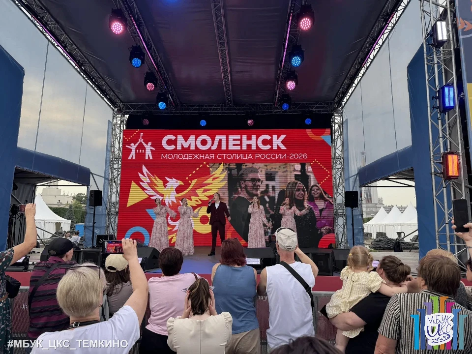 12 июня народный самодеятельный коллектив вокальная группа «Пламя», выступила на международном турис