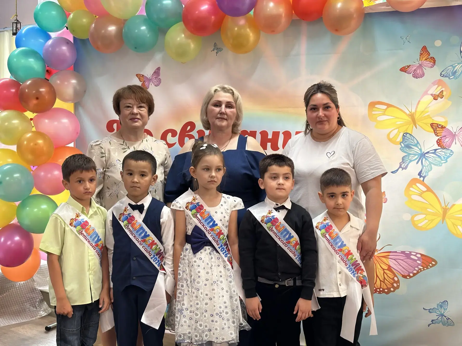 👋 До свидания, детский сад!