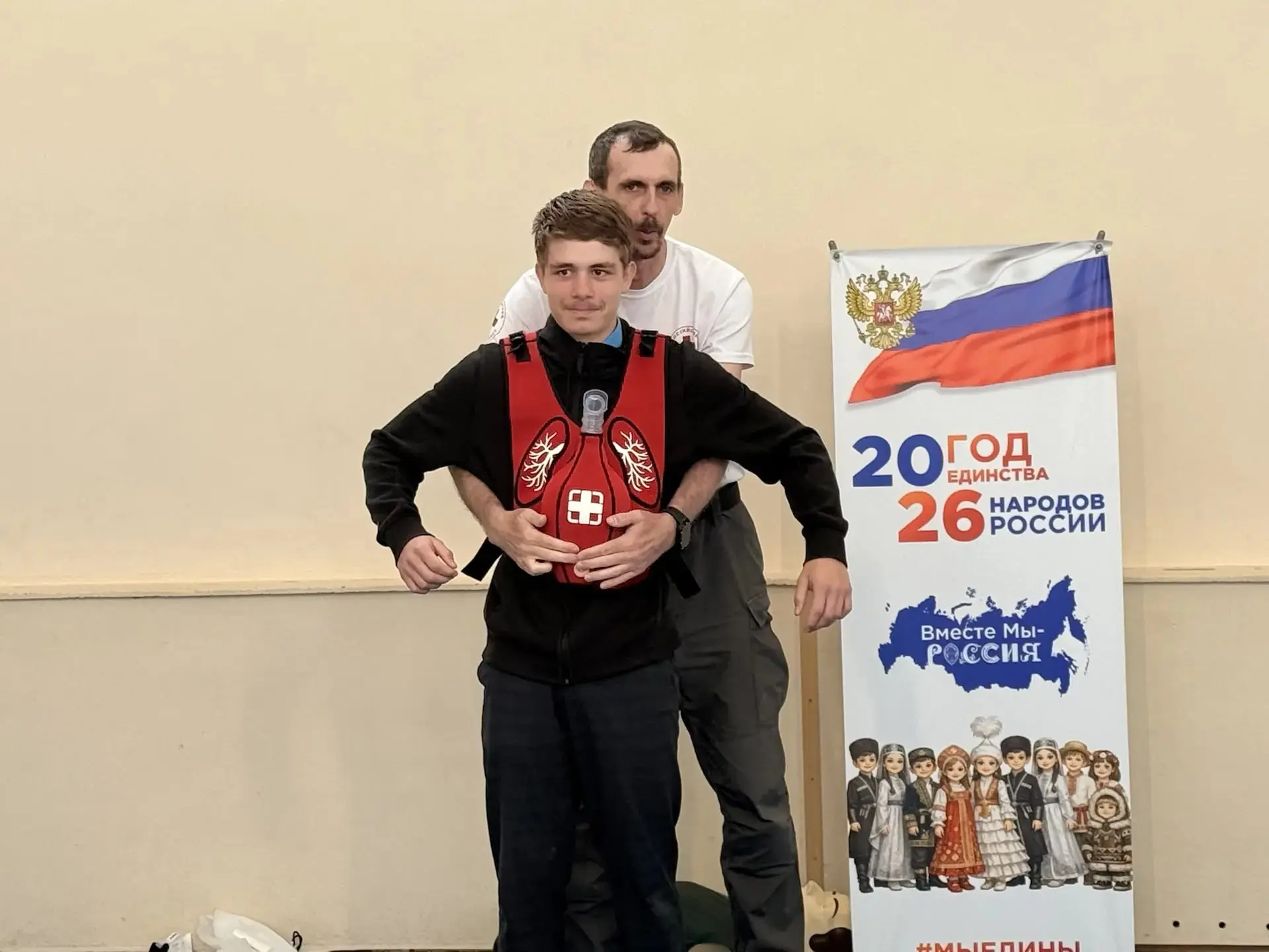 Первоя помошь