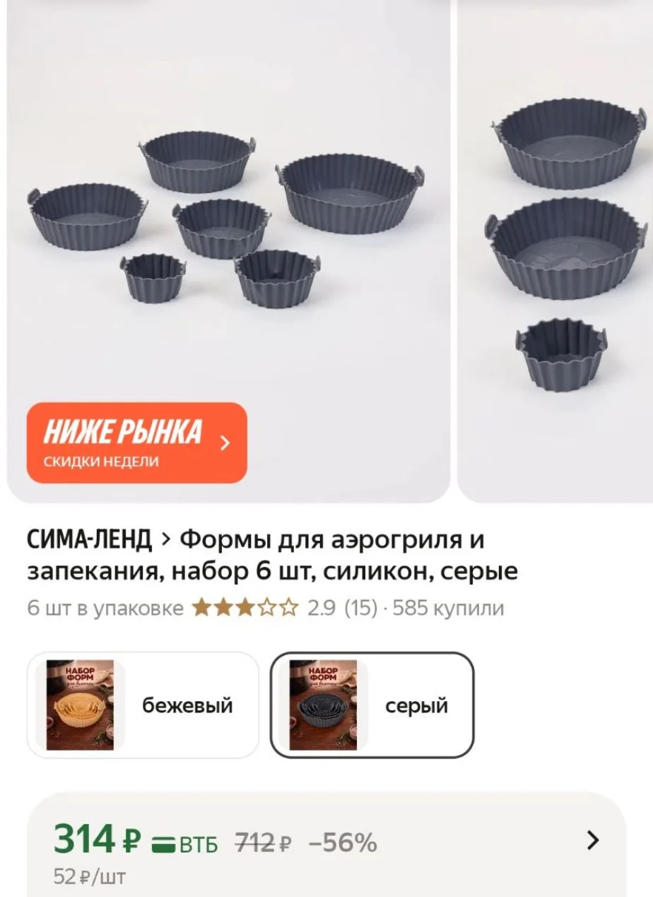 https://market.yandex.ru/cc/BFbFQe