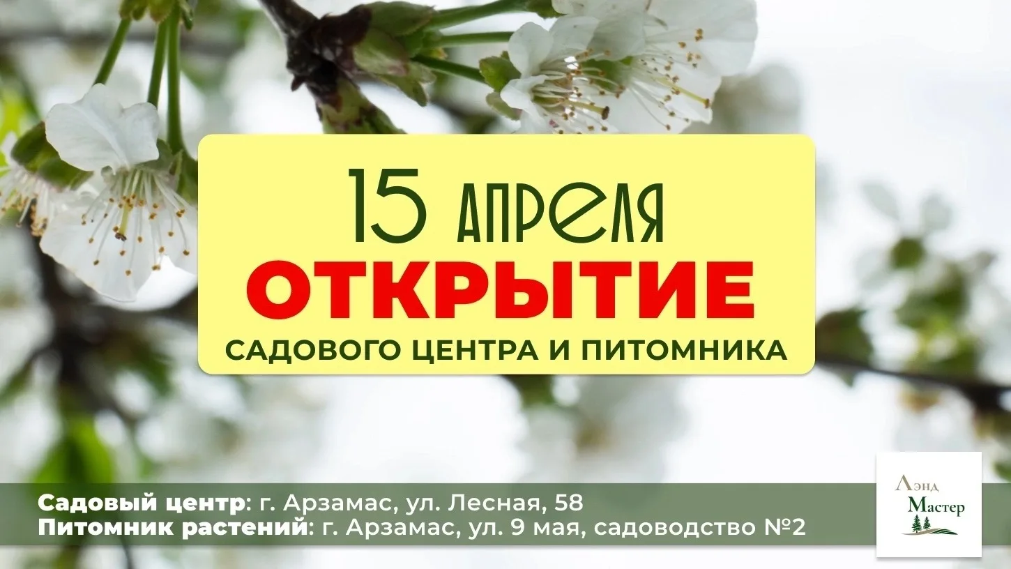 Друзья, торжественно сообщаем, что мы открываем свои двери уже 15 апреля 🥳