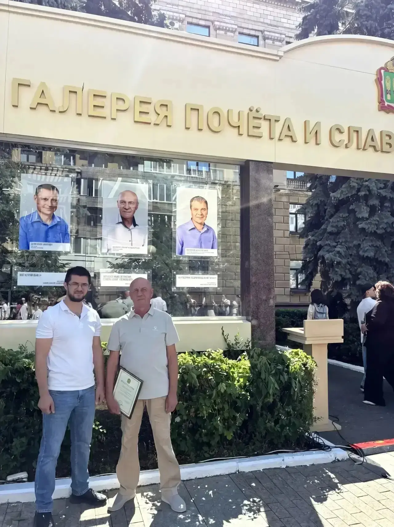 В День России чествуем передовиков🇷🇺 

Сегодня, 12 июня, вся страна отмечает государственный празд