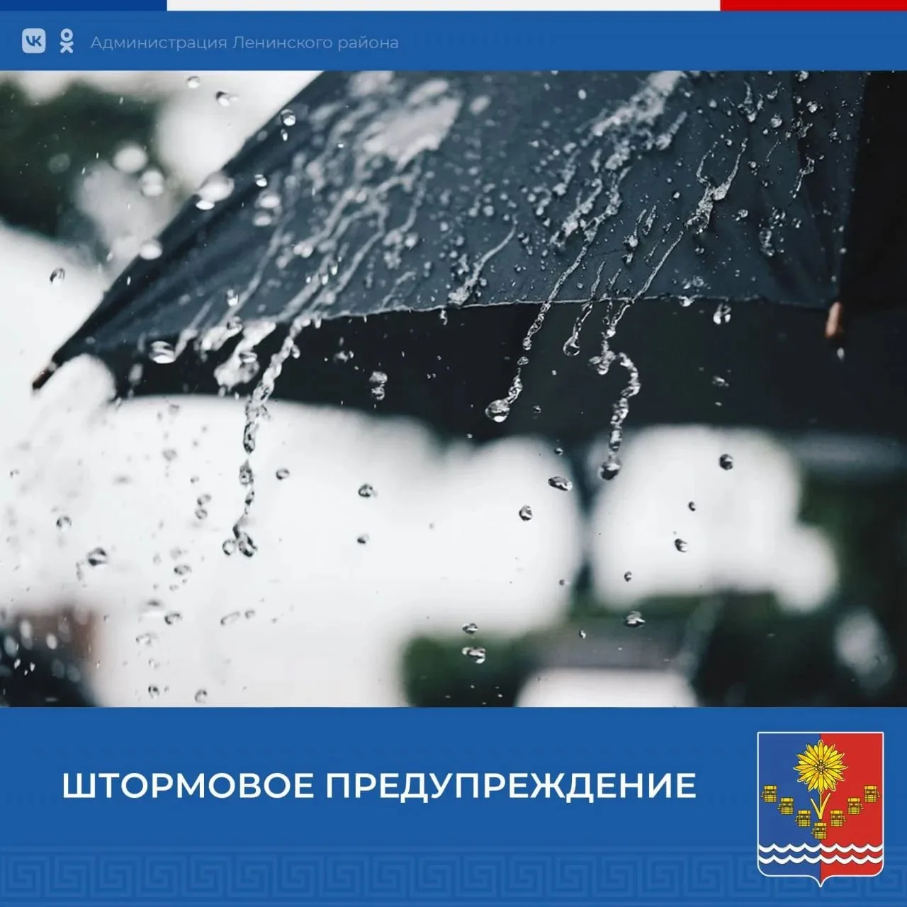 🔊 Штормовое предупреждение!

💦 Днём 14 и 15 июля в Крыму ожидаются местами сильные ливни, грозы, г