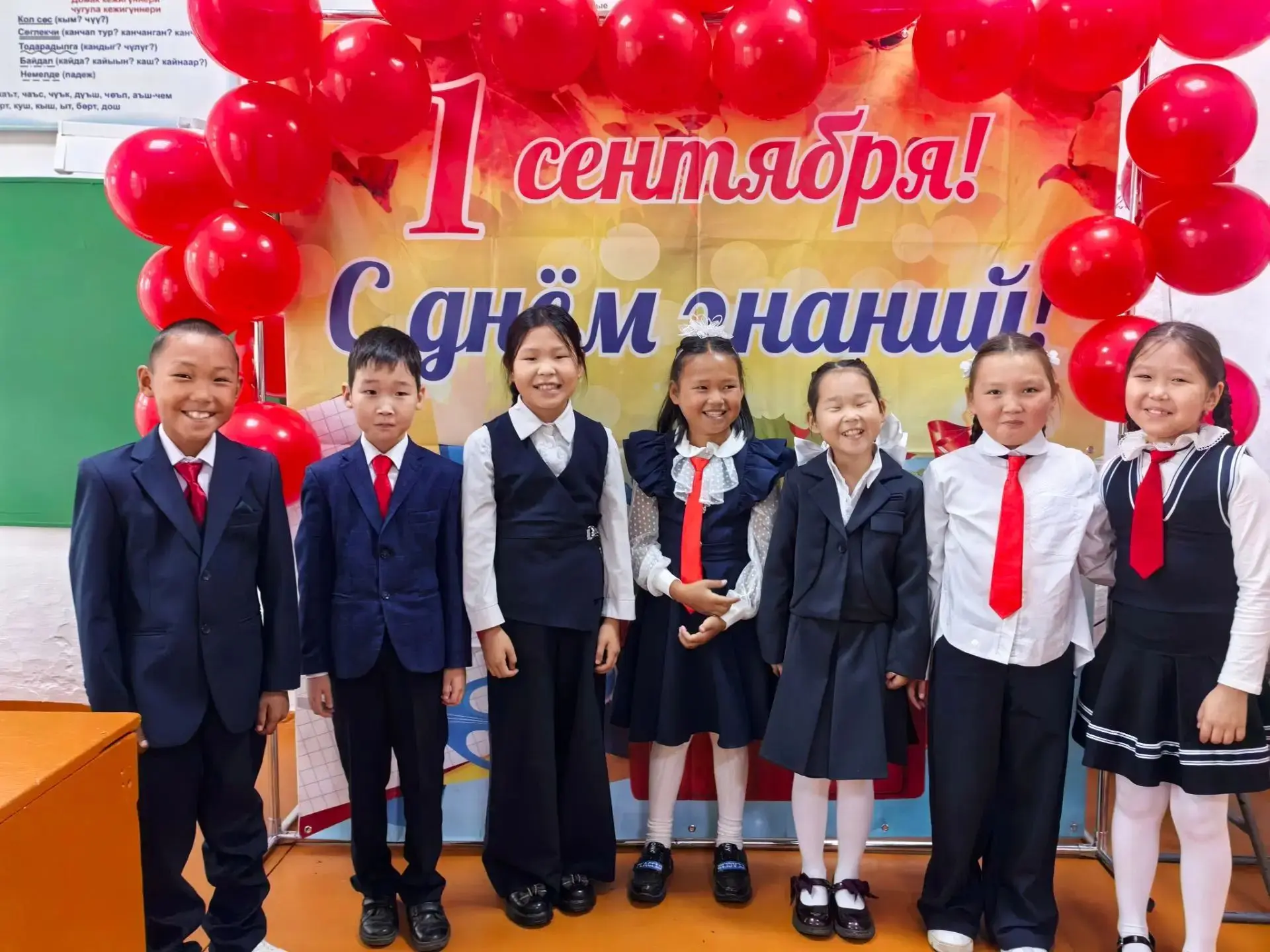 🎉Первый звонок 2026 года прозвенел!