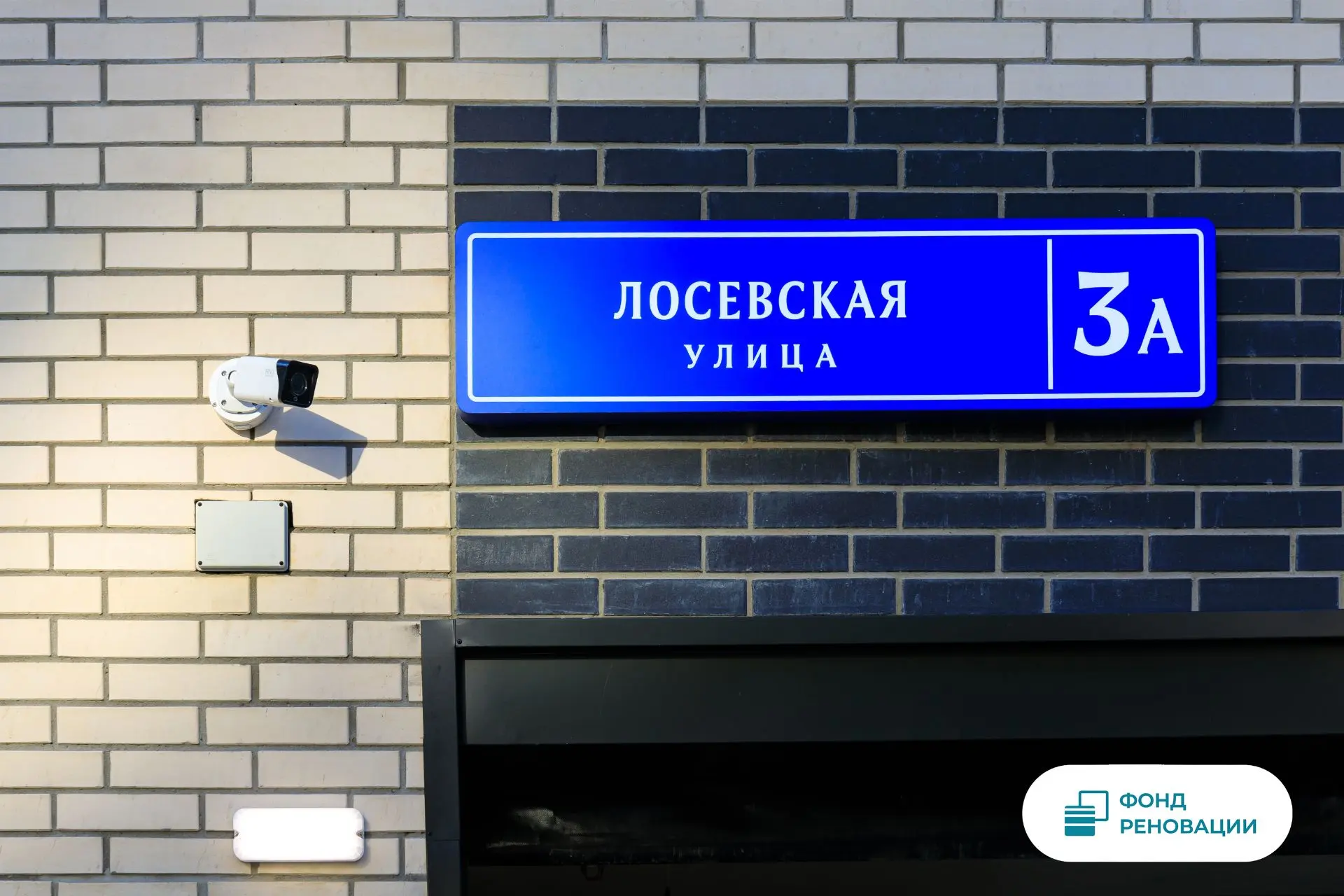 Реновация — это… безопасно. 🛑 

Подписывайтесь на канал Градостроительного комплекса в МАКС.