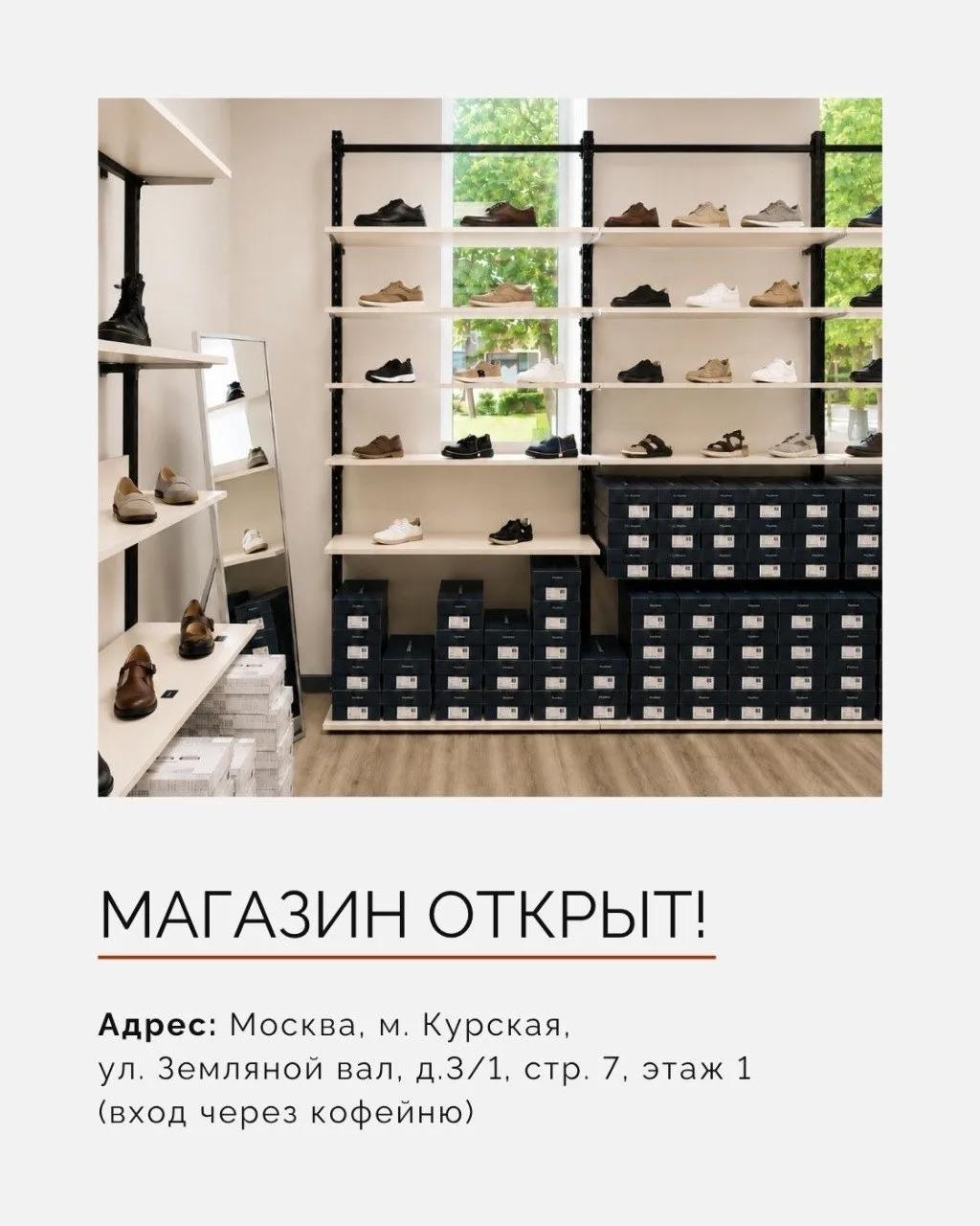 Верите в любовь с первого шага?