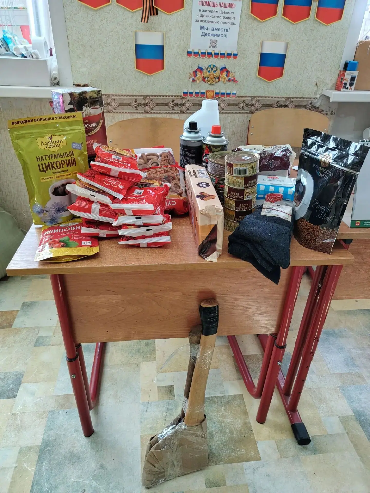 📦 НАШИ ПОСТОЯННЫЕ ПОМОЩНИКИ СНОВА НА ПУНКТЕ ❤️
