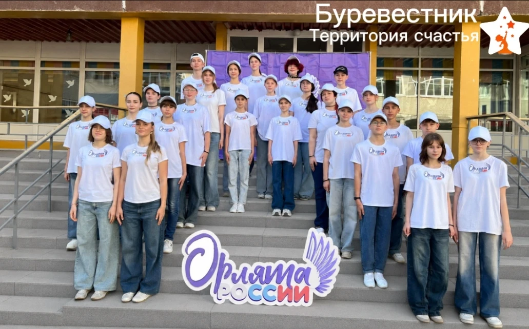 🪽 ОРЛЯТА ВПЕРЁД! 🪽

Открытие 1-й смены лагеря «Буревестник» 🫶

3 июня прошла торжественная линейк