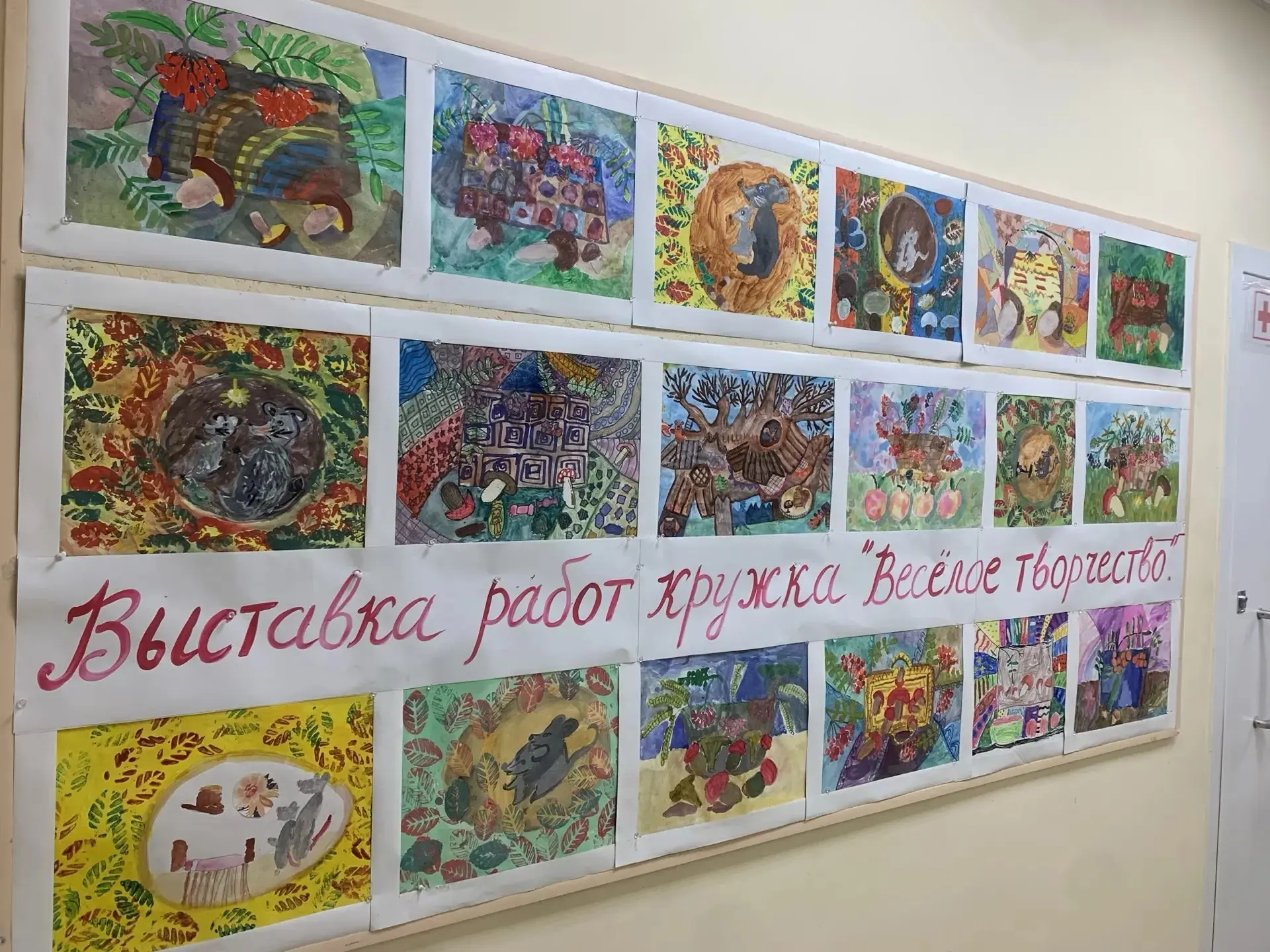 В холле первого этажа на Новочеркасском проспекте  открылась выставка работ изостудии «...