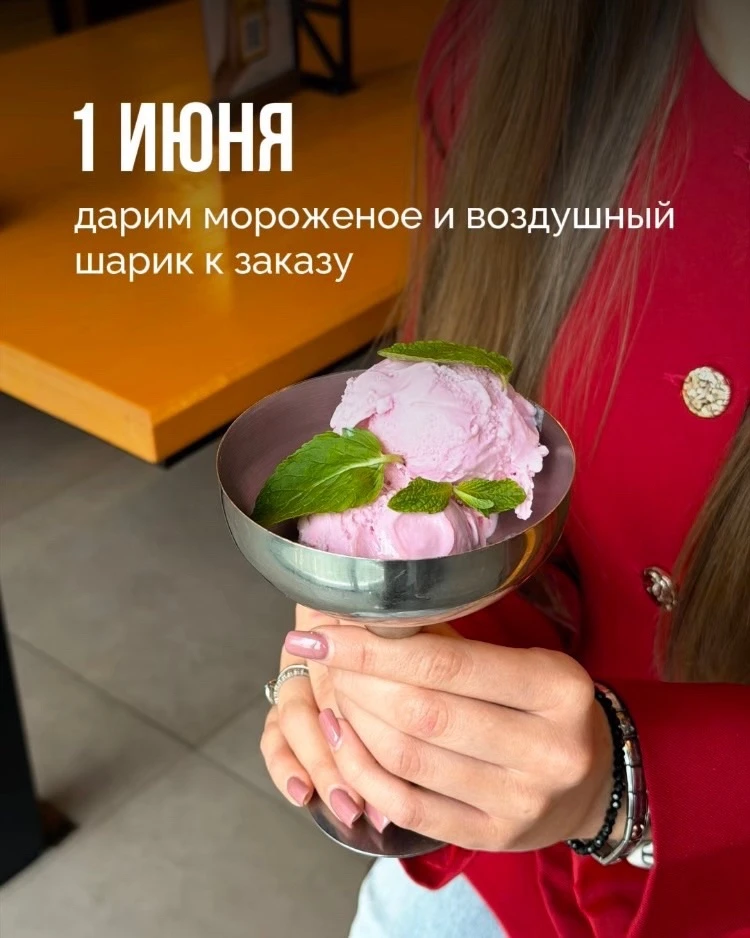 В День Детства в кафе «Ленинградский экспресс» у каждого маленького гостя появится свой...
