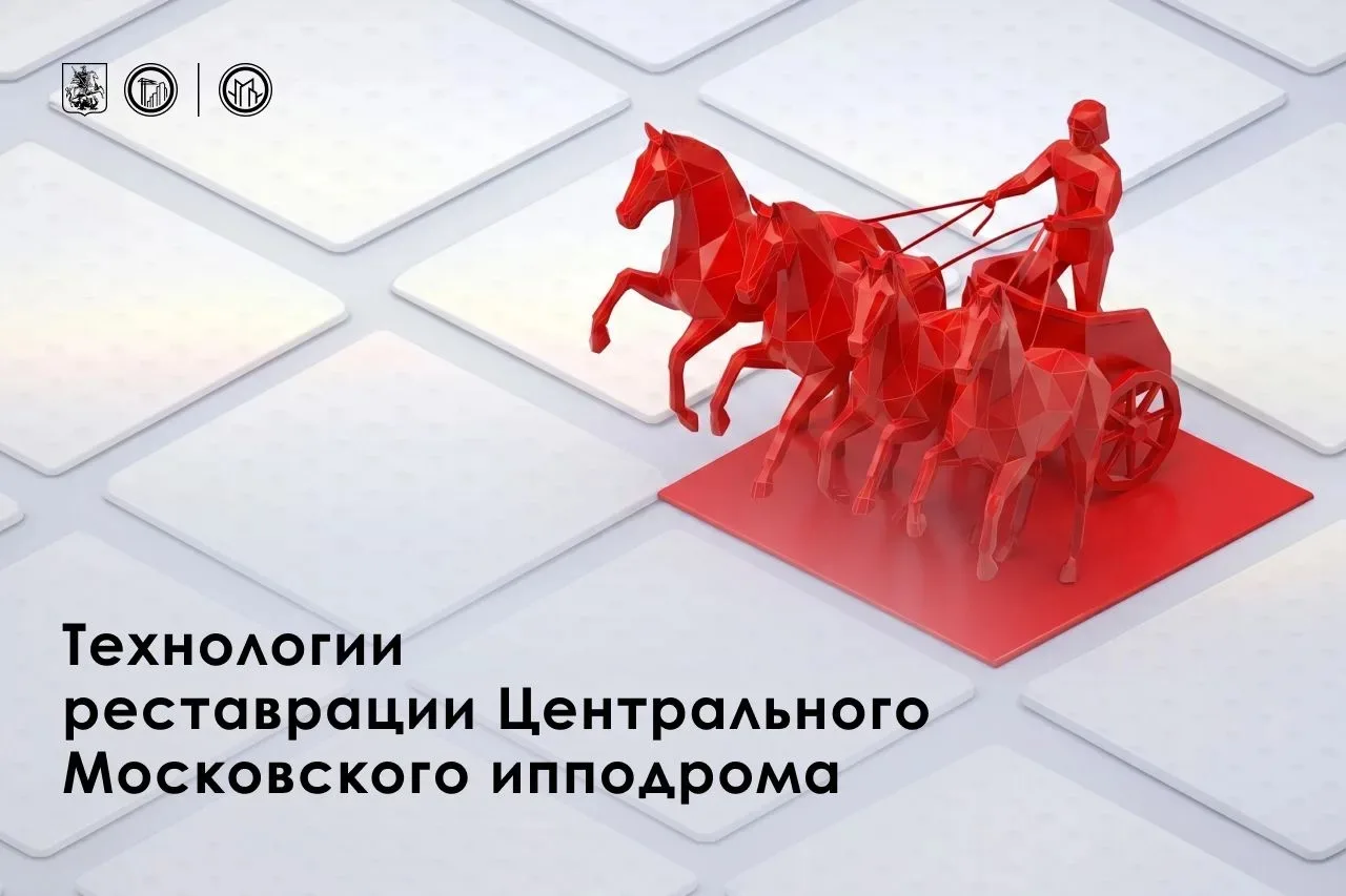 Как современные технологии помогают сохранять историю