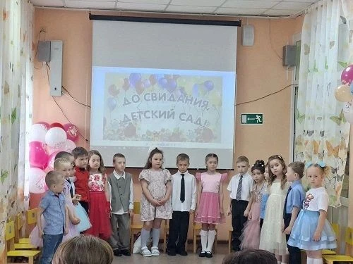 29 мая в нашем детском саду прошел Выпускной бал для 14 воспитанников нашего детского с...