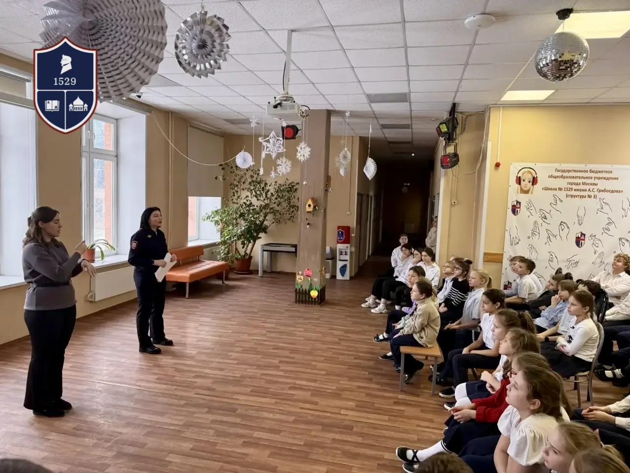 Говорили о серьезном 👮♀️  Вчера в нашей школе прошла встреча, которая затронула каждого — с 2-го по 