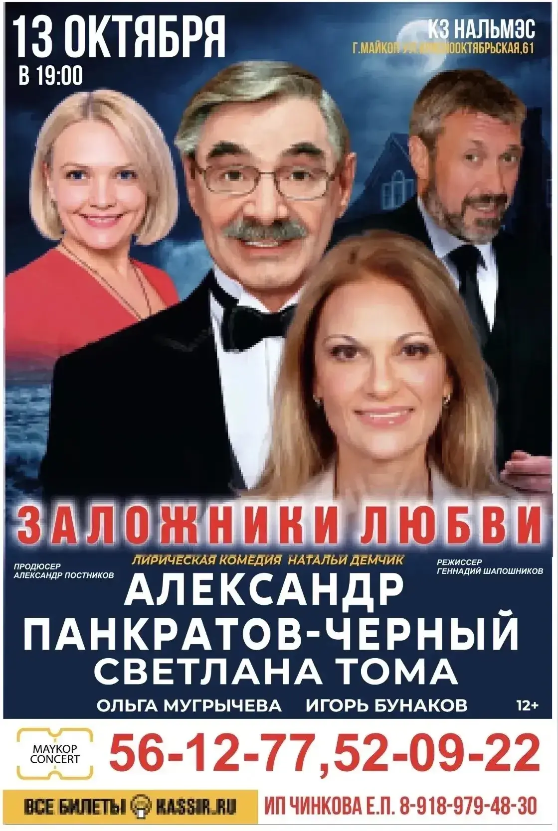 🔥 А если любовь действительно способна изменить всё?