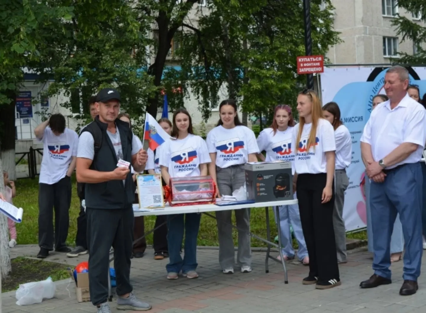 🎁 Сегодня поговорим о самой ожидаемой и очень приятной части нашего праздника ко Дню России — розыг